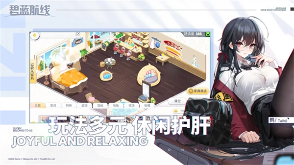 碧蓝航线谷歌渠道服图4