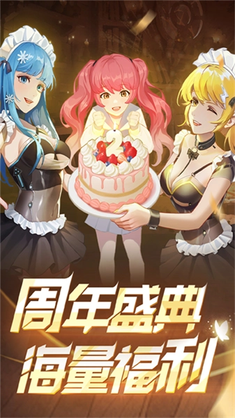 坦克无敌先行体验服(1)