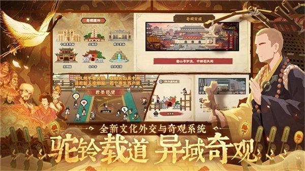 无悔华夏大汉地图(5)