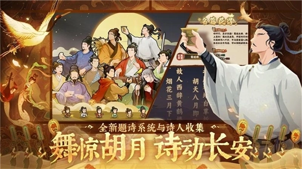 无悔华夏大汉地图(3)