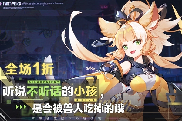 双生幻想网易渠道服(3)