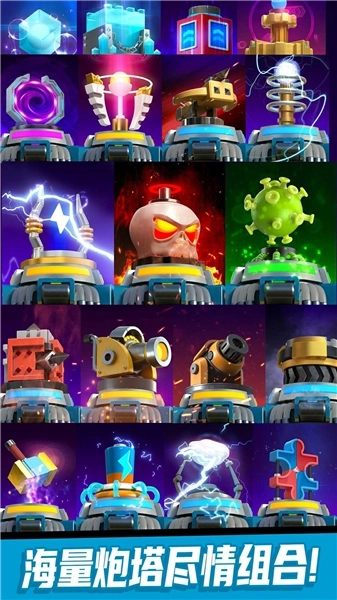 僵尸风暴手机版(4)