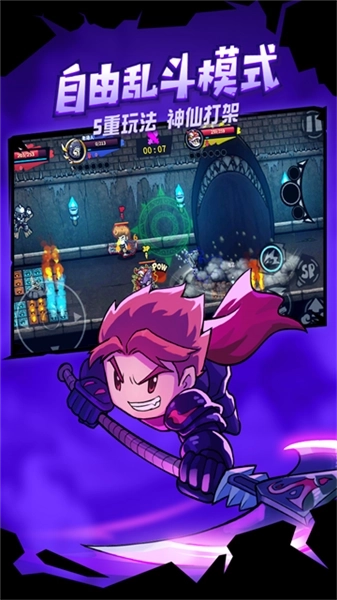 失落城堡单机版