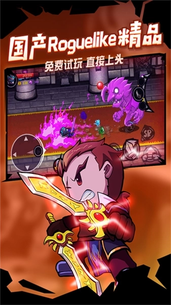 失落城堡单机版