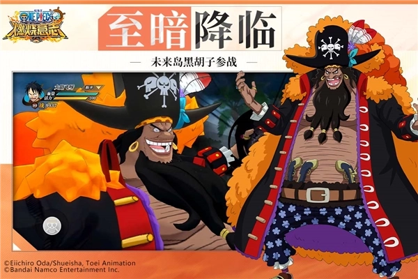 航海王燃烧意志公益版