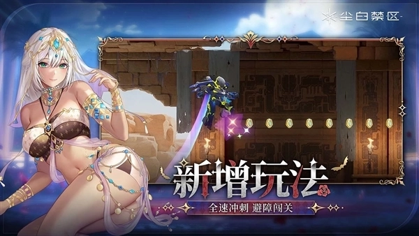 尘白禁区安卓版