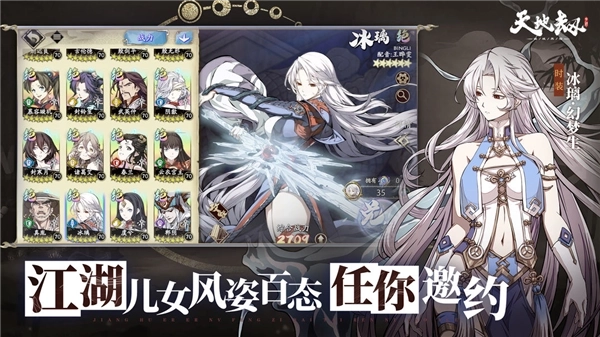 天地劫幽城再临图2