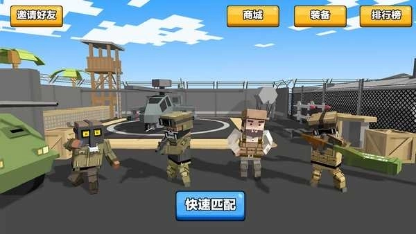 求生之王大逃殺手機(jī)版圖4