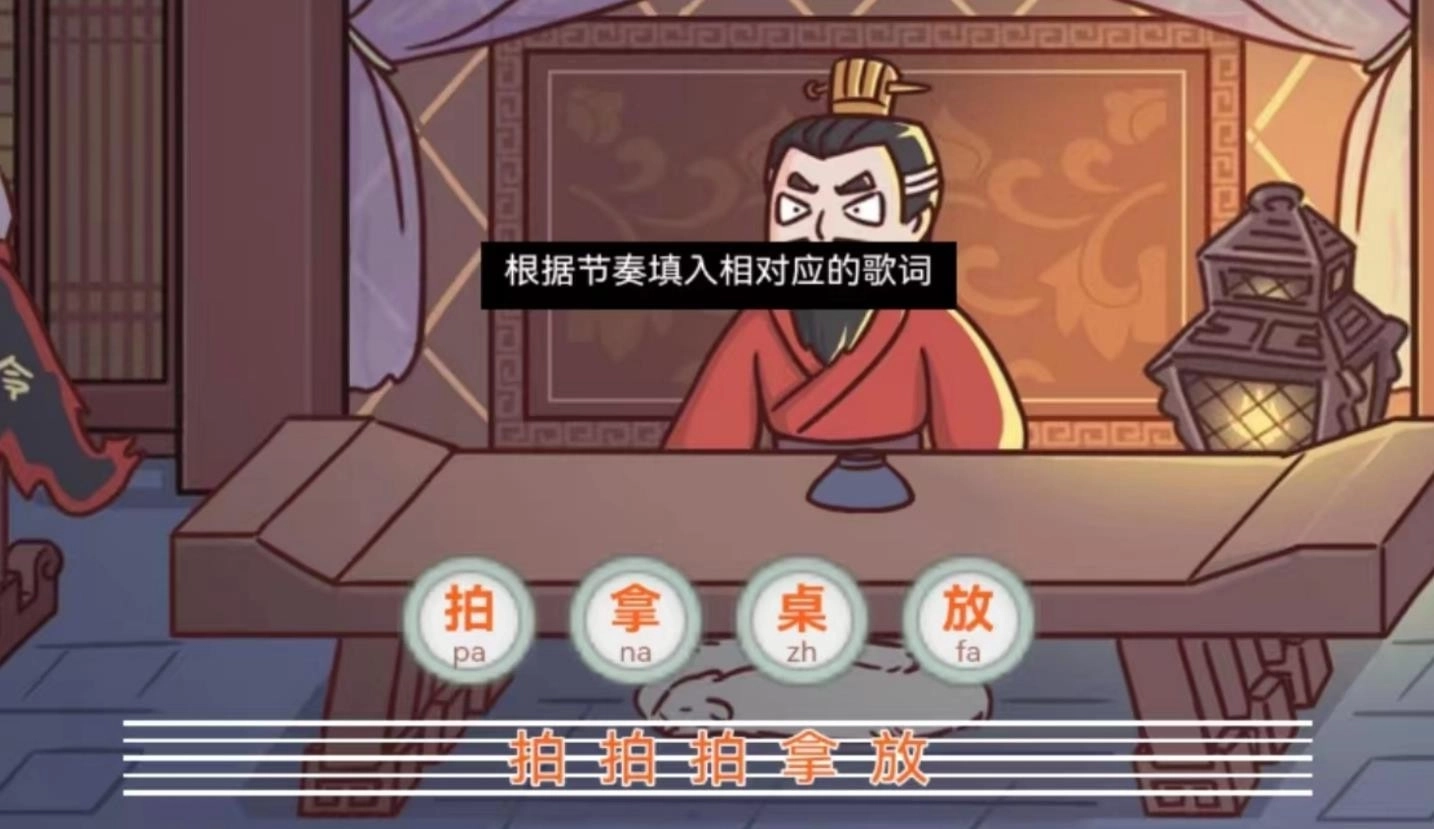三国梗王(3)