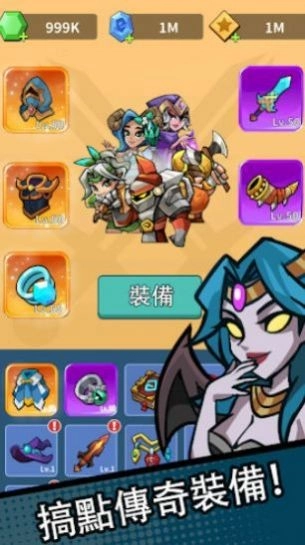 英雄点点点图3