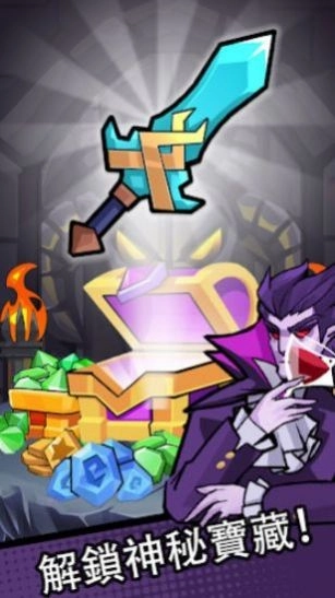 英雄点点点图2