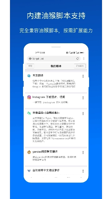 x浏览器图3