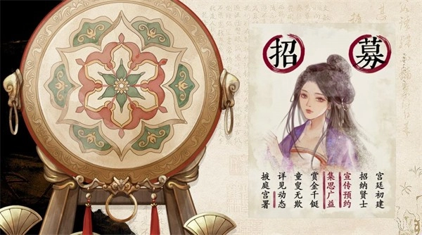 宫官手记图2