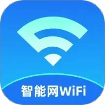 智能网WiFiv2.0.4