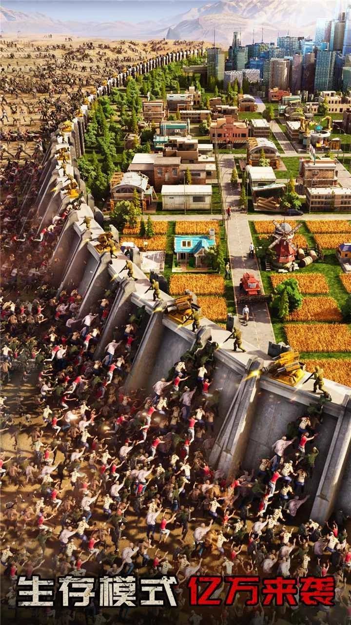 尸潮無盡挑戰(zhàn)mod菜單圖2