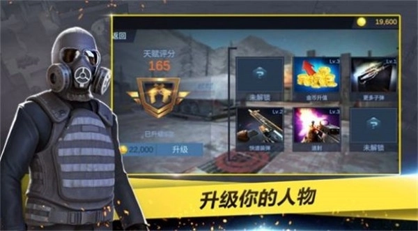 特工超级小分队(3)