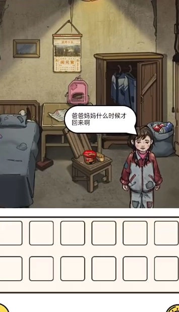 规则怪谈隐秘的档案图4