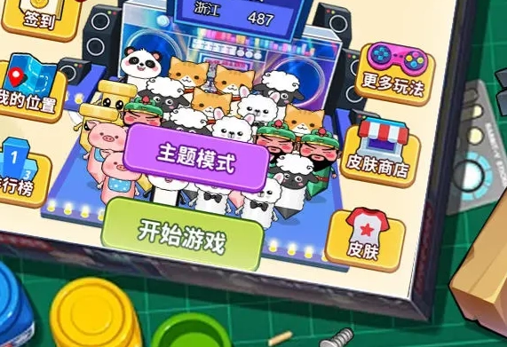 解压小锤锤(3)