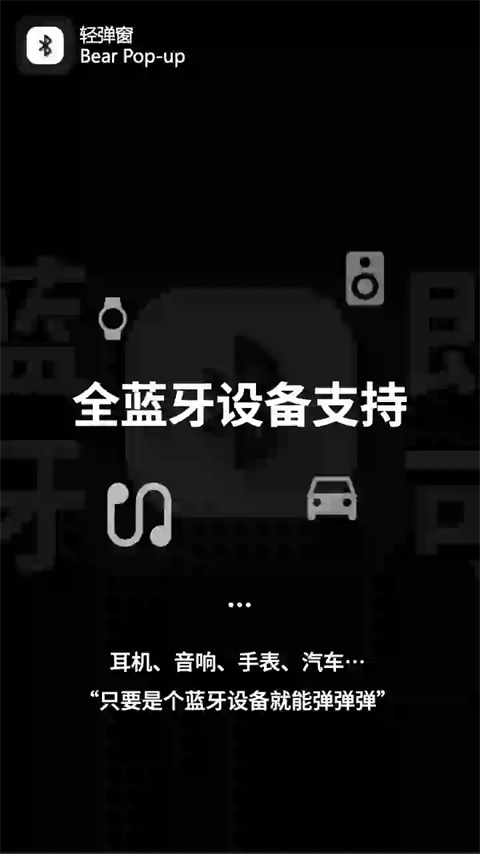 轻弹窗版图3