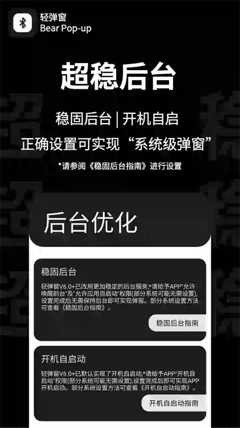 轻弹窗版图5