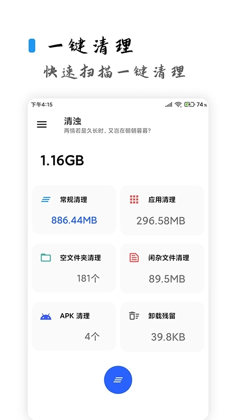 清浊最新版图1