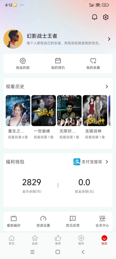 洋葱剧场软件图2