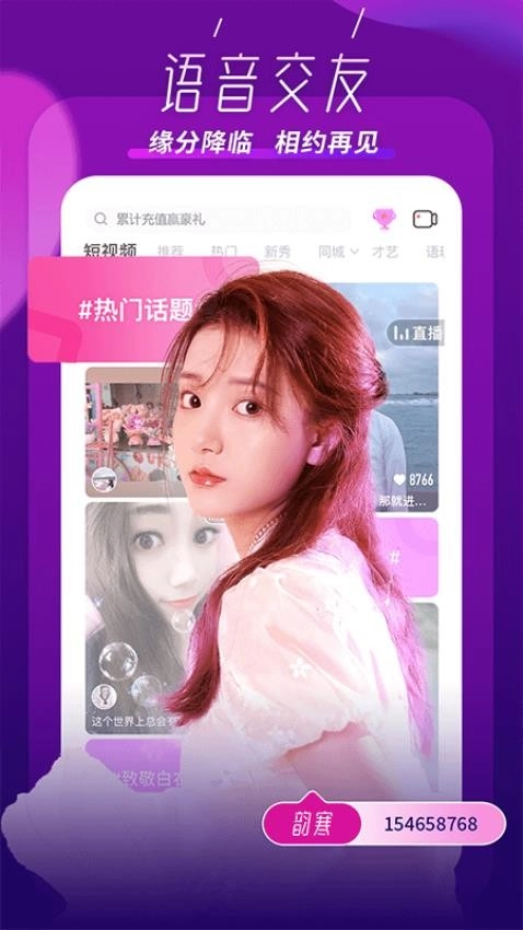 KK直播