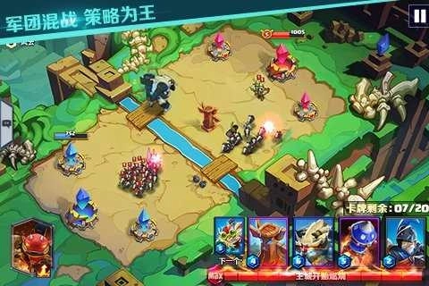 軍團(tuán)戰(zhàn)爭(zhēng)(War of Legions)圖3