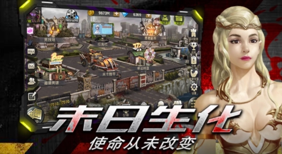 生化战场图4