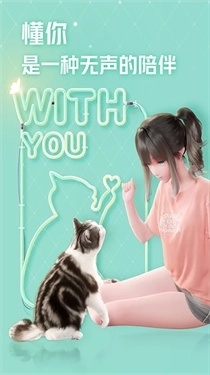 yoyo鹿鸣人工桌面-图4