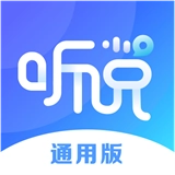 vivo听说通用版