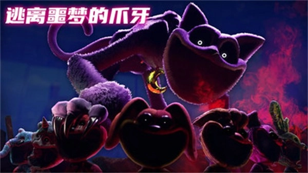 猛鬼特工人(1)