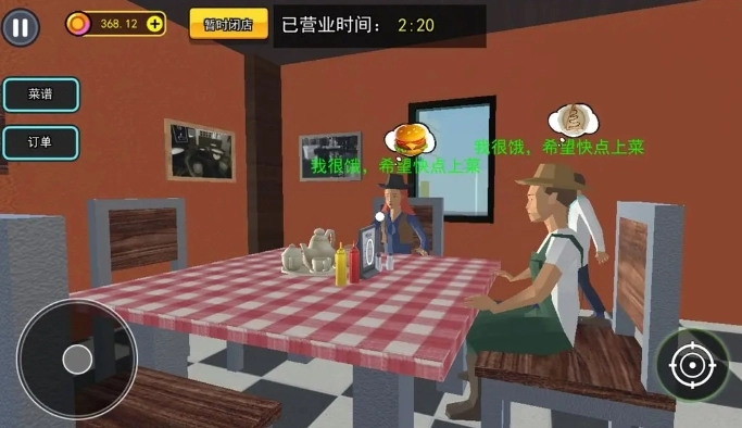 汉堡店打工模拟图5