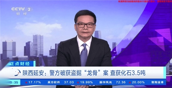 即刻电视图3