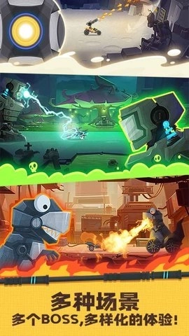 飞车总动员游戏(1)