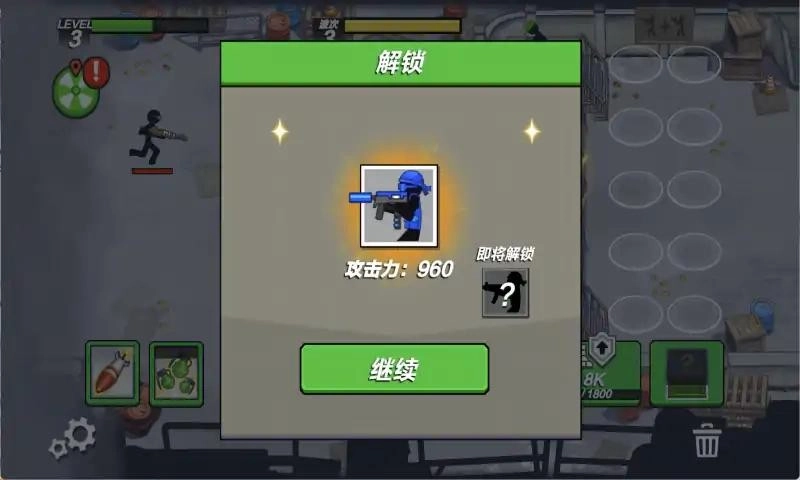 火柴人最后防线图1