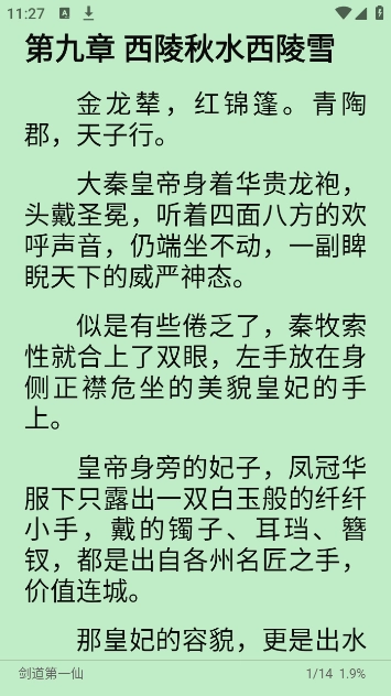 桐桐阅读