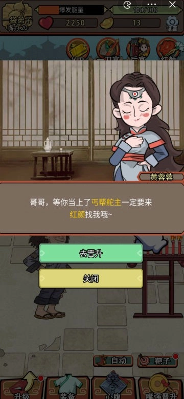 小小芝麻官(1)
