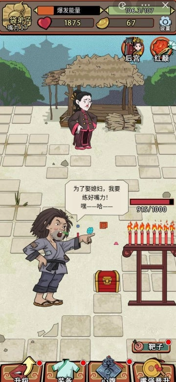 小小芝麻官(2)