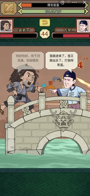 小小芝麻官(4)