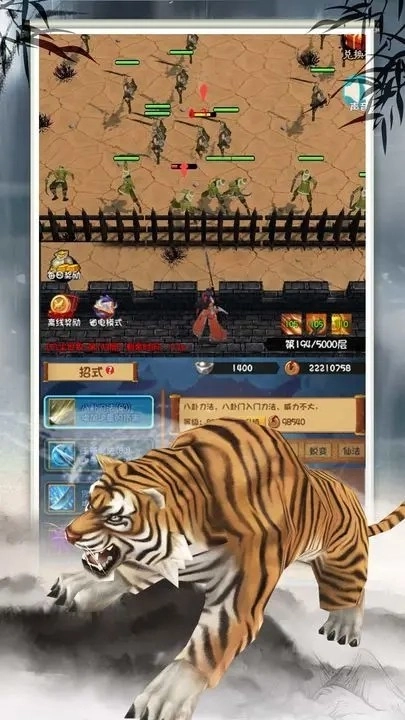 登天仙路图2