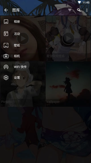 quickpic快图浏览