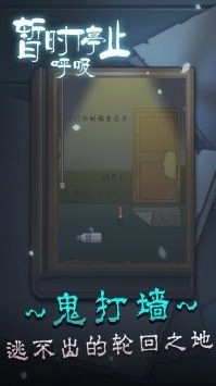 暂时停止呼吸(3)