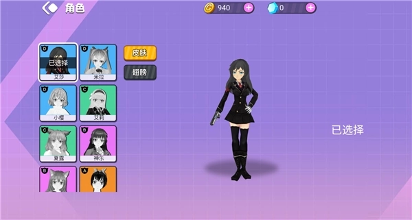 櫻花吃雞聯(lián)盟圖1