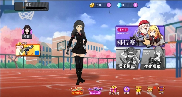 櫻花吃雞聯(lián)盟圖3