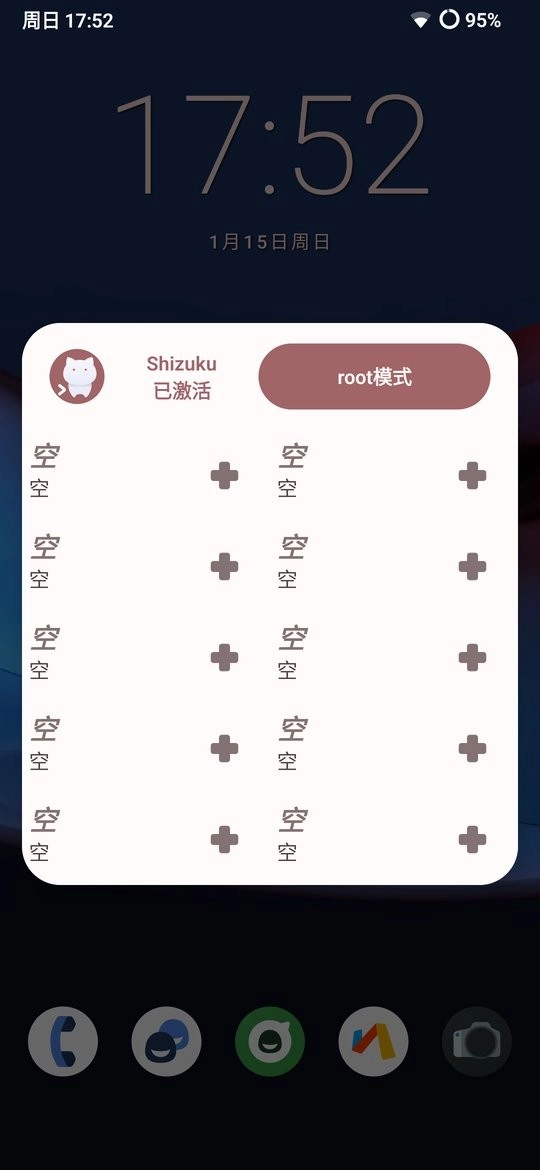 ShizukuRunner