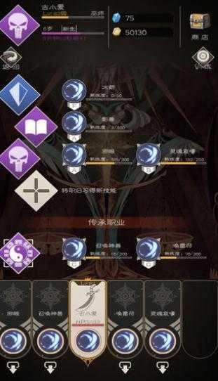 大冒險(xiǎn)戰(zhàn)無止境圖3