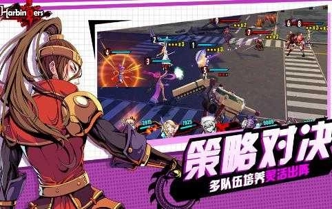 先驅(qū)Harbingers末日中的無盡戰(zhàn)圖4