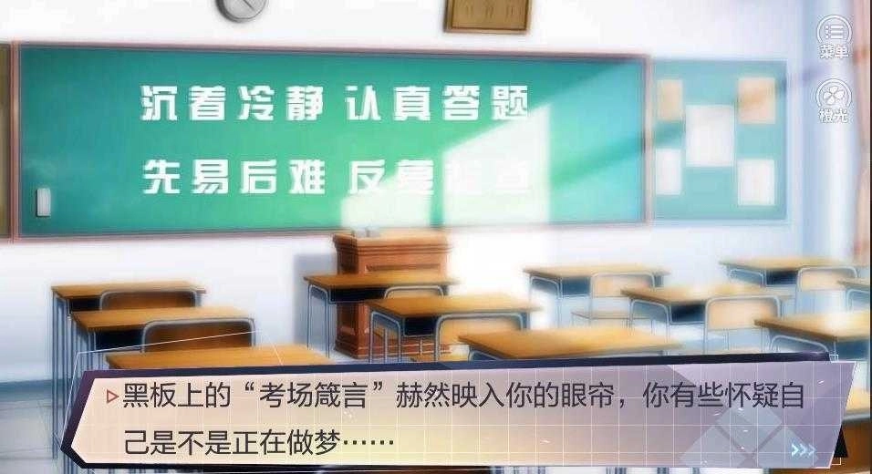 重生之我是大佬(2)