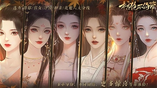 本宫绝不狗带(1)